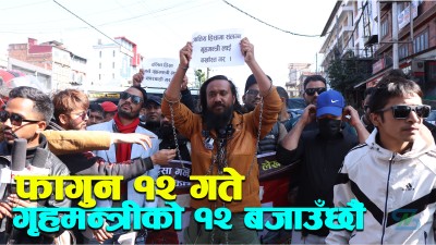  गृहमन्त्रीको हतकडीले दलितको हातखुट्टा बाँधेर राख्न सक्दैन : खगेन्द्र सुनार (अभियन्ता) 